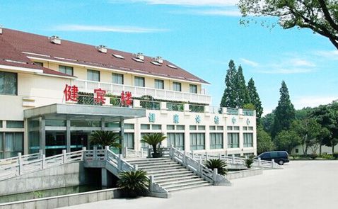 4、杭州117醫(yī)院.jpg