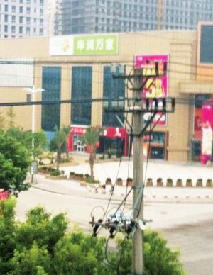 5、浙江臺州華潤萬家.jpg