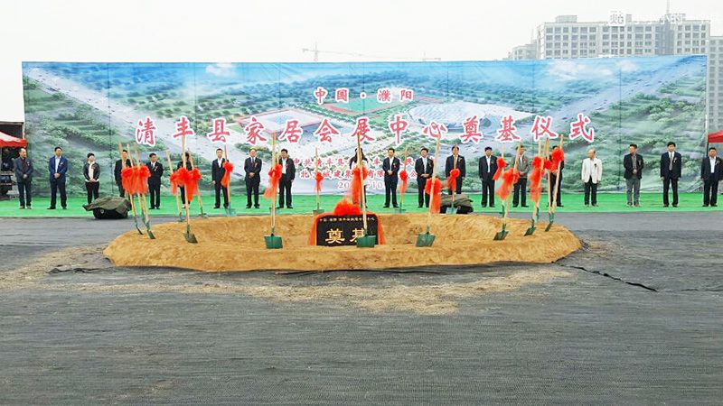 10、清豐文化中心家具展銷中心.jpg